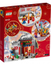 LEGO CHINESE NEW YEAR 80106 Story of Nian